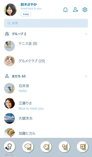 [LINE着せ替え] おしゃれ三色三角ブルー7の画像2