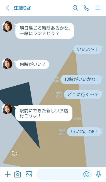 [LINE着せ替え] おしゃれ三色三角ブルー7の画像4