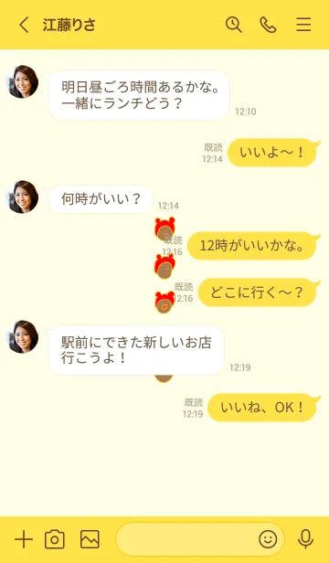 [LINE着せ替え] ミスターみみかぶ 1の画像4