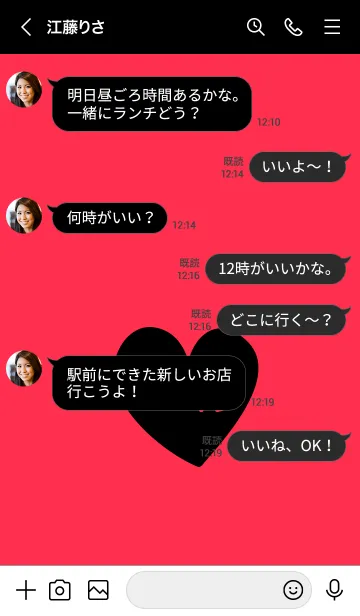 [LINE着せ替え] ラブ 059の画像4