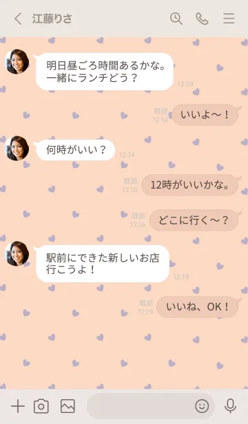 [LINE着せ替え] ミニ ハート 071の画像4