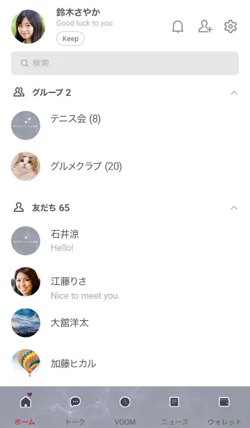 [LINE着せ替え] 「自分を信じて」♥大理石・グレー23_1の画像2