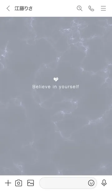 [LINE着せ替え] 「自分を信じて」♥大理石・グレー23_1の画像3