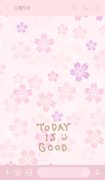 [LINE着せ替え] 和桜-スマイル-の画像3