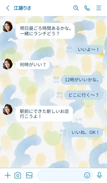 [LINE着せ替え] 水彩お絵かきスマイル29の画像4