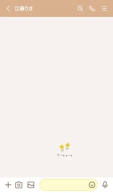 [LINE着せ替え] 大人ナチュラル。イエローなお花。の画像3