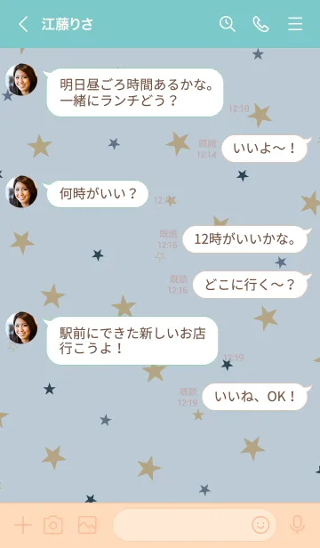 [LINE着せ替え] 星 ブルー スマイル2の画像4