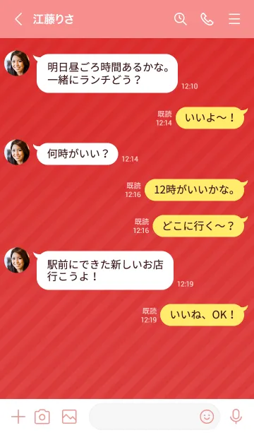 [LINE着せ替え] ミニ シンプル スター 60の画像4