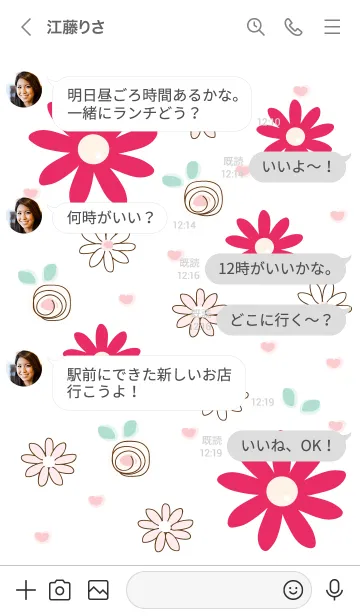 [LINE着せ替え] Cute flowers 35 ^^の画像4