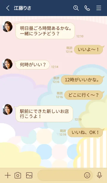 [LINE着せ替え] ポップな夏のあおみの画像4