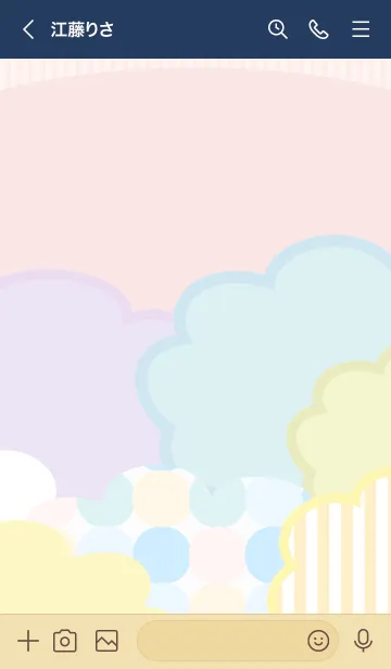 [LINE着せ替え] ポップな夏のあおはの画像3