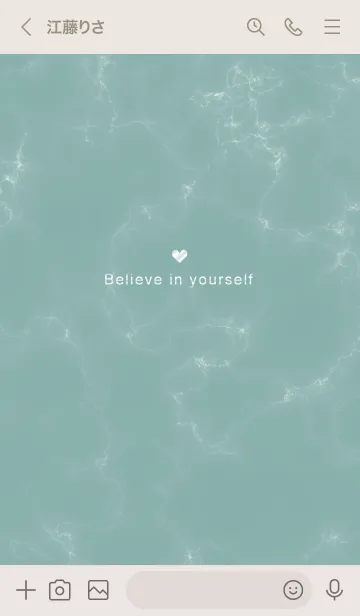 [LINE着せ替え] 「自分を信じて」♥大理石・グリーン25_1の画像3