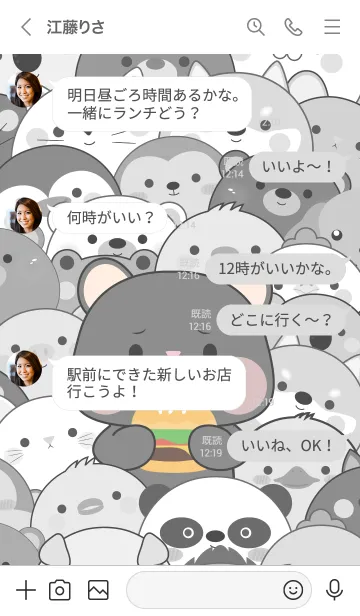 [LINE着せ替え] Simple Special Black Mouse Theme (JP)の画像4