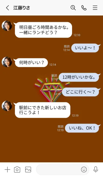 [LINE着せ替え] ザ ダイアモンド グラデーション 85の画像4