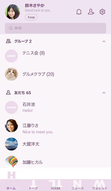 [LINE着せ替え] Purple & Wの画像2