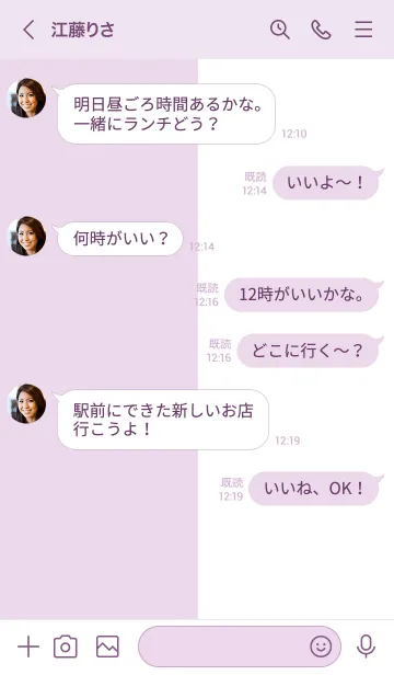 [LINE着せ替え] Purple & Wの画像4