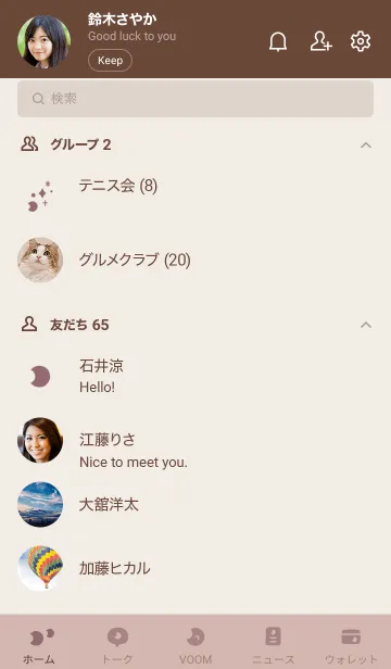 [LINE着せ替え] 大人かわいい月3＊くすみピンクの画像2