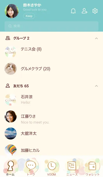 [LINE着せ替え] スマイル6 大人水彩水玉26の画像2