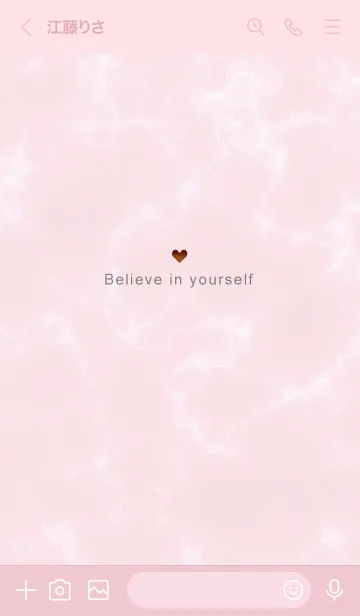 [LINE着せ替え] 「自分を信じて」♥大理石・ピンク27_1の画像3