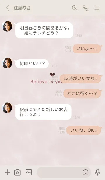 [LINE着せ替え] 「自分を信じて」♥大理石・オレンジ28_1の画像4