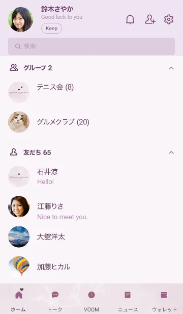 [LINE着せ替え] 「自分を信じて」♥大理石・パープル29_1の画像2