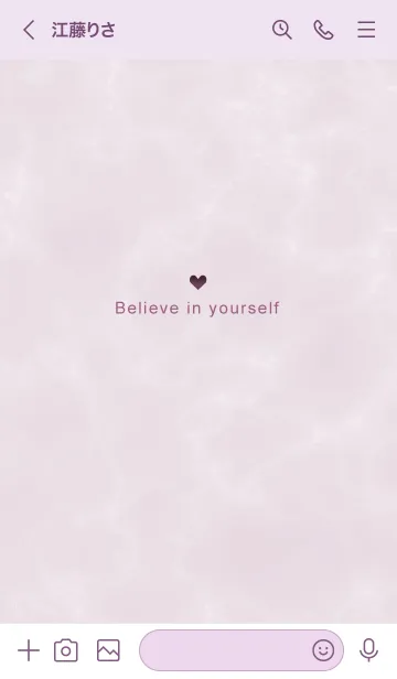 [LINE着せ替え] 「自分を信じて」♥大理石・パープル29_1の画像3