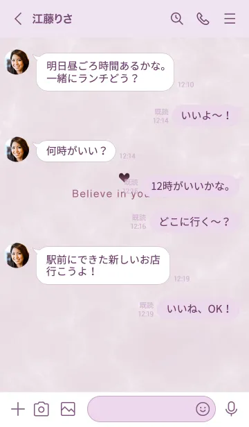 [LINE着せ替え] 「自分を信じて」♥大理石・パープル29_1の画像4