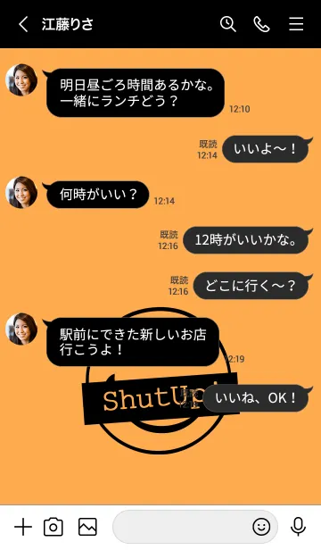 [LINE着せ替え] シット アップ スマイル 63の画像4