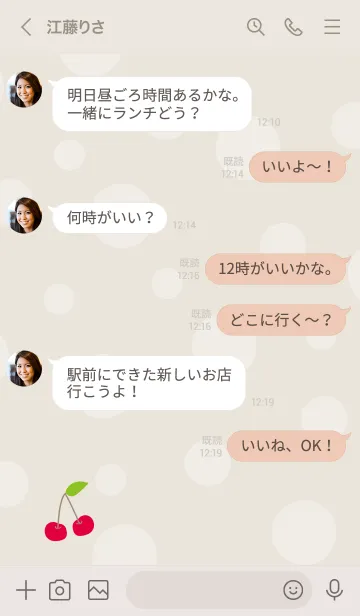 [LINE着せ替え] かわいい さくらんぼ7の画像4