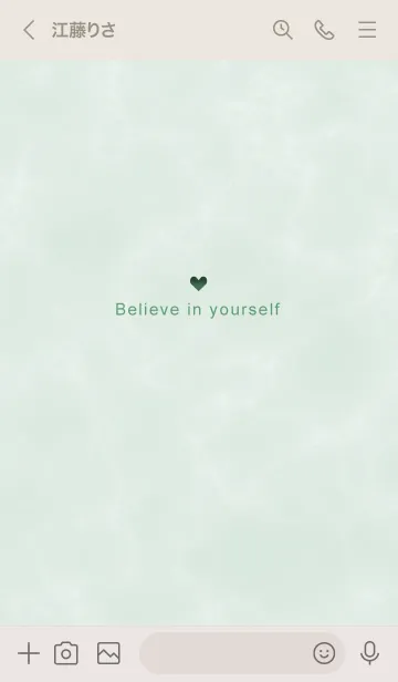 [LINE着せ替え] 「自分を信じて」♥大理石・グリーン32_1の画像3