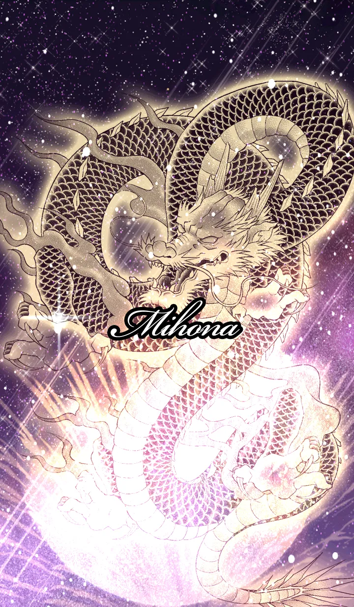 [LINE着せ替え] みほな用金色龍で運気UP！の画像1