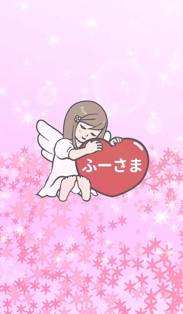 [LINE着せ替え] ハートと天使『ふーさま』の画像1