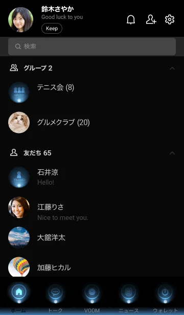 [LINE着せ替え] STEEL BLUE LIGHT ICON THEME 2の画像2
