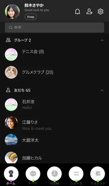 [LINE着せ替え] 水彩グラデーション ピンク グリーン7の画像2