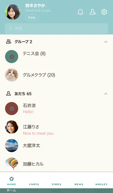 [LINE着せ替え] ザ シンプル ミニ フラワー 27の画像2