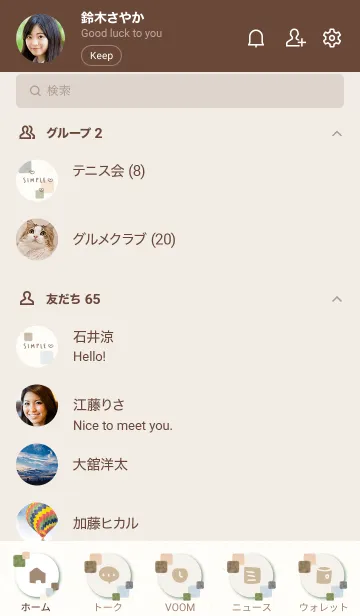 [LINE着せ替え] 水彩 大人カラー 四角9の画像2