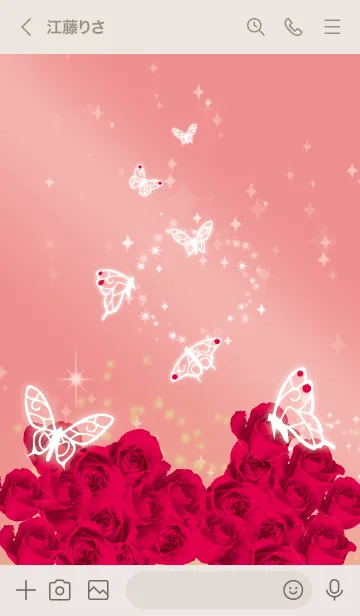 [LINE着せ替え] ベージュとピンク : 7月のルビーと蝶の画像3
