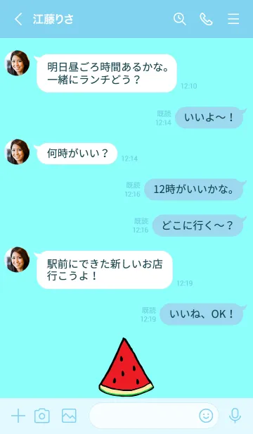 [LINE着せ替え] 夏だ！ スイカだ！！の画像4