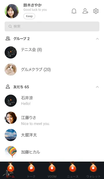 [LINE着せ替え] 線香花火♥ブルー02_1の画像2