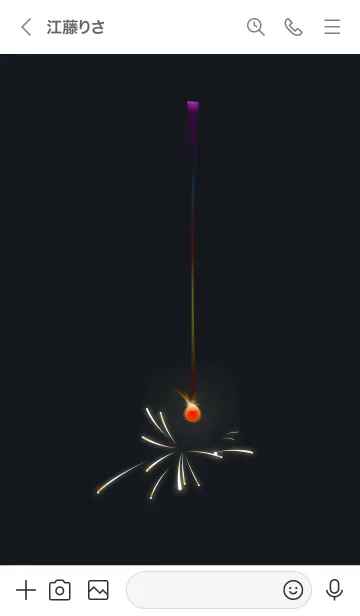 [LINE着せ替え] 線香花火♥ブルー02_1の画像3