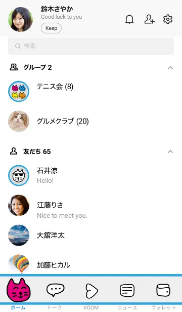 [LINE着せ替え] 下手な猫の着せかえ 1の画像2