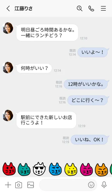 [LINE着せ替え] 下手な猫の着せかえ 1の画像4