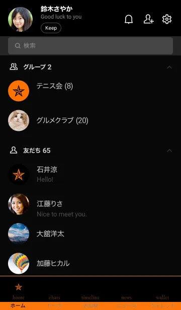 [LINE着せ替え] ライト 22の画像2