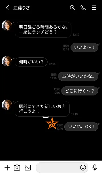 [LINE着せ替え] ライト 22の画像4