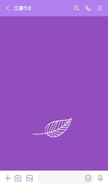 [LINE着せ替え] リーフ 45の画像3