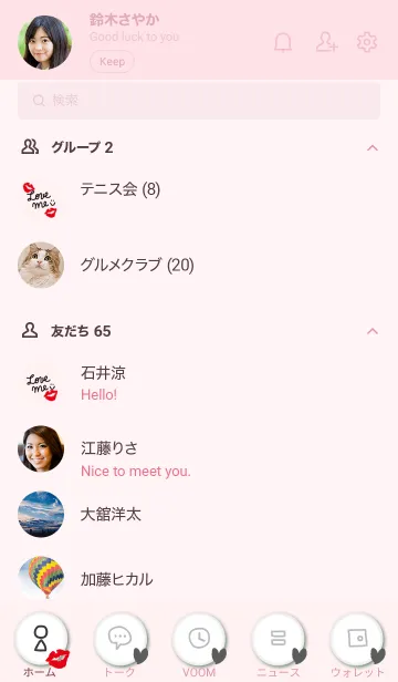 [LINE着せ替え] キスマークスマイルピンク4の画像2