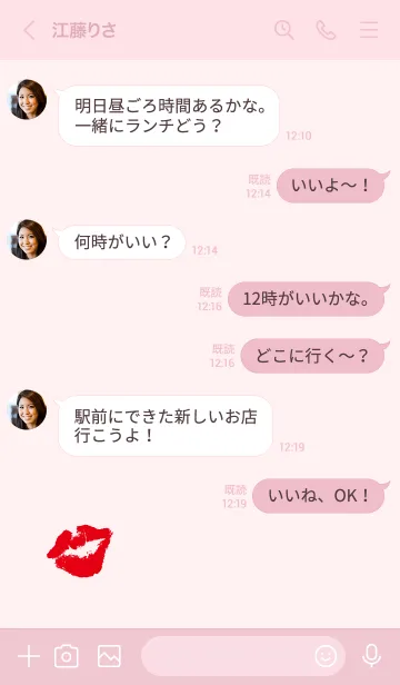 [LINE着せ替え] キスマークスマイルピンク4の画像4