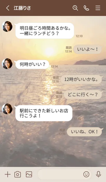 [LINE着せ替え] 黄昏時の光が漏れる波しぶきに癒されます。の画像4