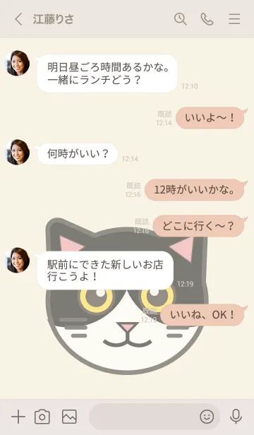 [LINE着せ替え] ROBOにゃんこ 3の画像4