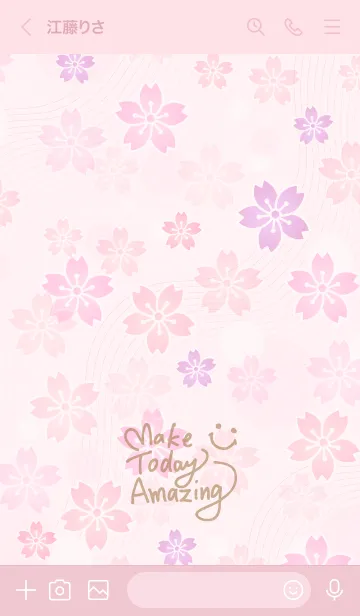 [LINE着せ替え] 和桜-スマイル18-の画像3